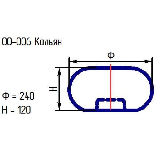 00-006 Кальян проз.