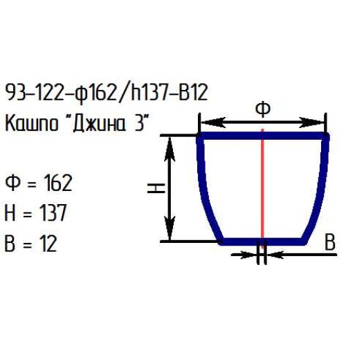 Кашпо 93-122-ф162/h137 в12 "Джина 3" сир.