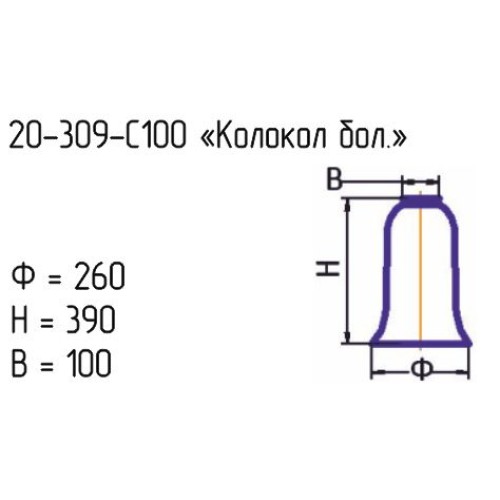 Рассеиватель 20-309-с 100 опал. ("Колокол бол.")