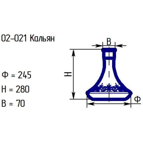 02-021 Кальян ПНС проз.крш.рубин.