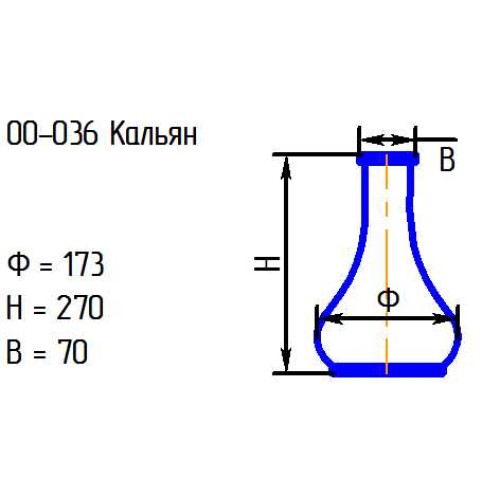 00-036 Кальян проз.