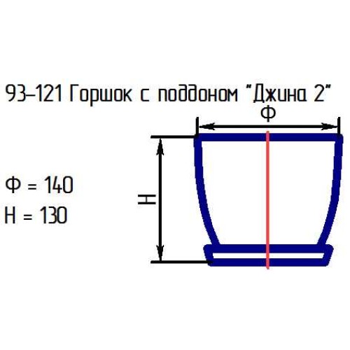 Горшок с подд. 93-121 "Джина 2" алеб.крш.жел.орж.