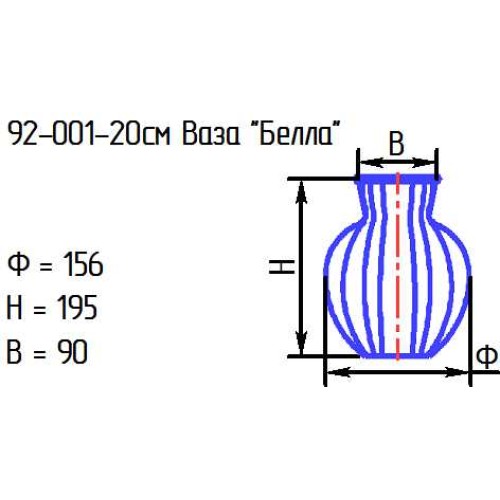 Ваза 92-001-20 см. "Белла 1" лзр.