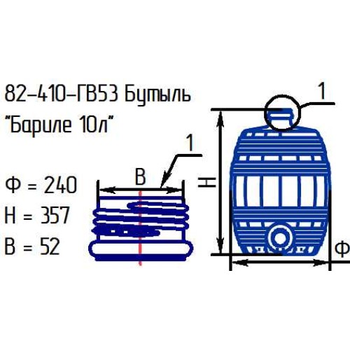 Бутыль 82-410-ГВ53 "Бариле 10 л." проз. с крышкой (И)