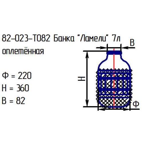 Бутыль 82-005-ГВ53 "Дамижана 7 л." проз.с крышкой оплетенная с переноской (И)