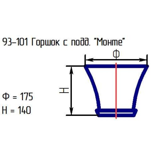 Горшок с подд. 93-101 "Монте" алеб.крш.алый.флуоресцент.