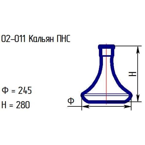 02-011 Кальян ПНС проз.крш.темн.сер.