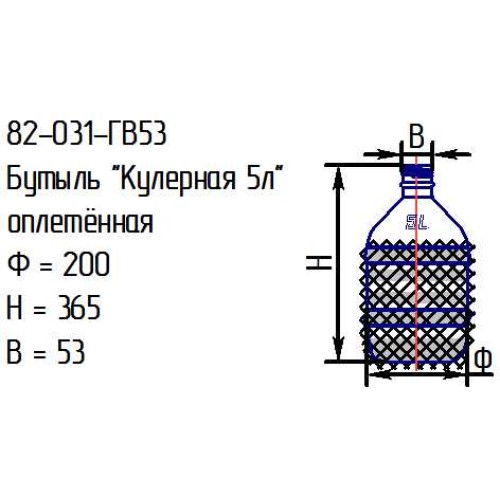 Бутыль 82-031-ГВ53 "Кулерная 5л." проз.с гидрозатворной крышкой и переноской оплетенная (И)