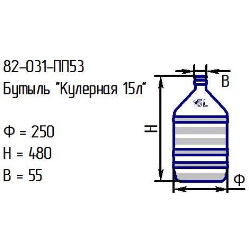 Бутыль 82-031-ПП53 "Кулерная 15л." проз.(И)