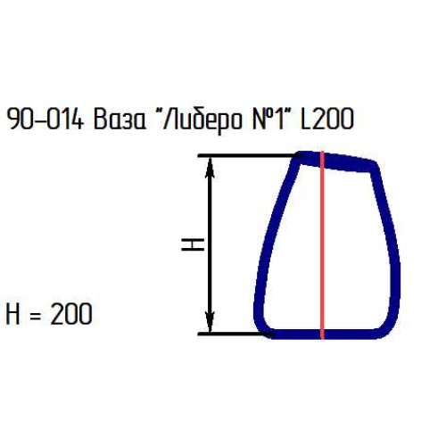 Ваза 90-014 "Либеро №3" опал.крш.роз.183С L200