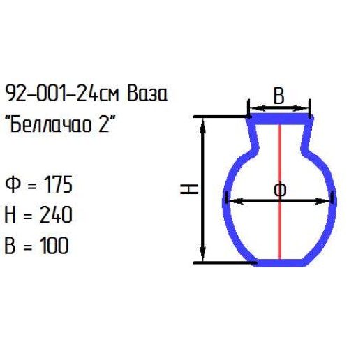 Ваза 92-001-24 см. "Беллачао 2" проз.