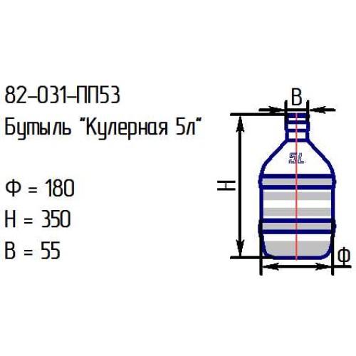 Бутыль 82-031-ПП53 "Кулерная 5л." проз.(И)