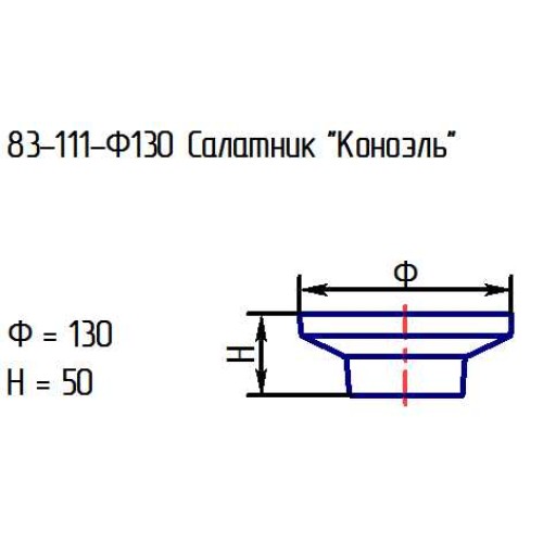 Салатник 83-111-13 см. "Коноэль" проз.крш.бел.гол.обж.(2)