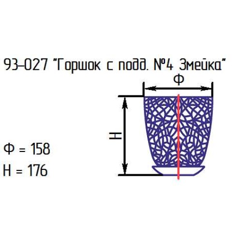 Горшок с подд. №4 93-027 "Змейка" крш.зел.