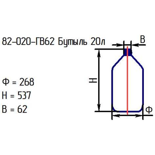 Бутыль 82-020-ГВ62 20 л. проз.с крышкой