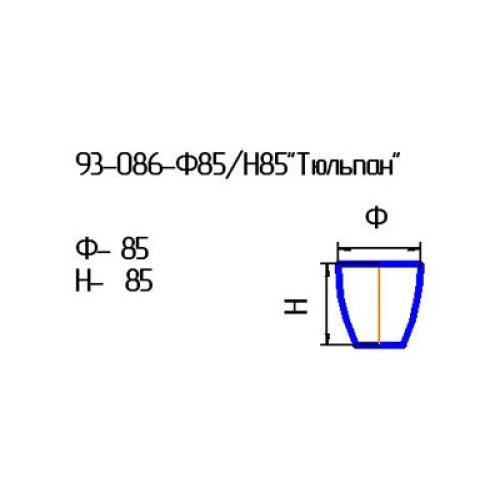 Кашпо 93-086-ф85/h85 "Тюльпан" проз.мат.крш.ябл.