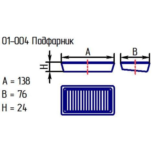 Подфарник2 01-004 проз./С