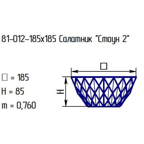 Салатник 81-012-18,5х18,5 см. "Стоун 2" проз.крш.зел.