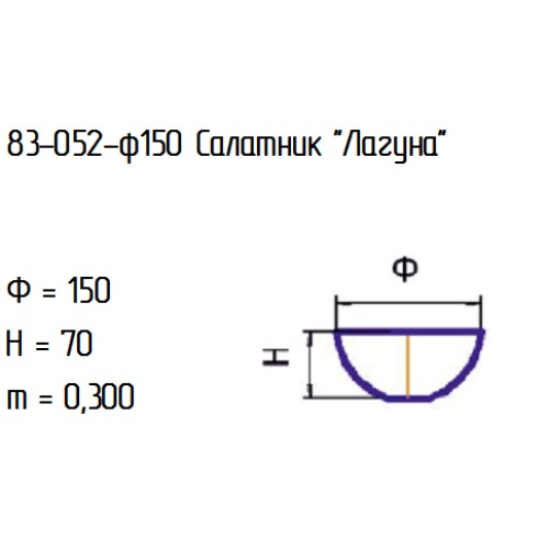 Салатник 83-052-15 см. "Лагуна" дым.