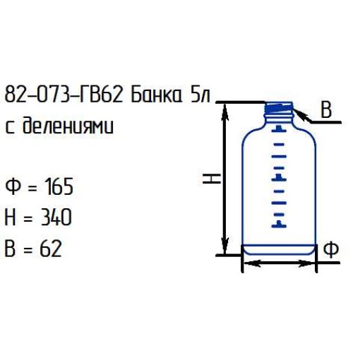 Банка 82-073-ГВ62 5л. с делениями проз.крш.зел.574С