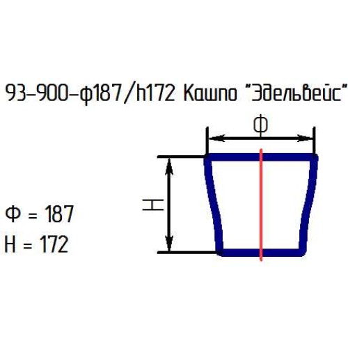 Кашпо 93-900-ф187/h172 "Эдельвейс" алеб.крш.рубин