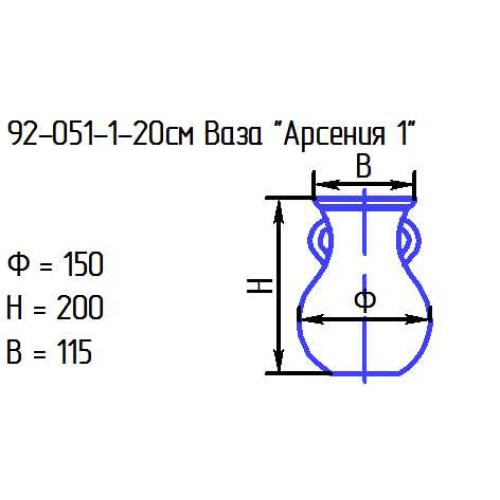 Ваза 92-051-1-20 см. "Арсения 1" терракот.1 (И)