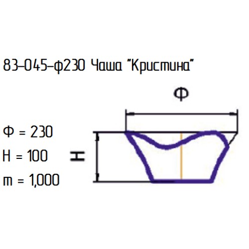 Салатник 83-045-23 см. "Кристина" проз.мат.крш.блт.