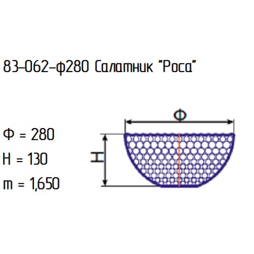 Салатник 83-062-28 см. "Роса" лаванда.