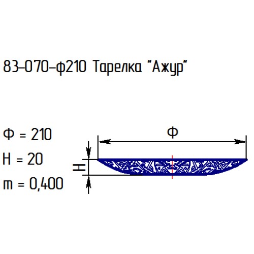 Тарелка десертная 83-070-21 см. "Ажур" проз.крш.винный металлик.5115С
