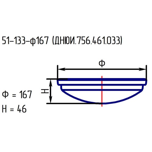 Рассеиватель 51-133-ф167 проз.(ДНЮИ.756.756.033)