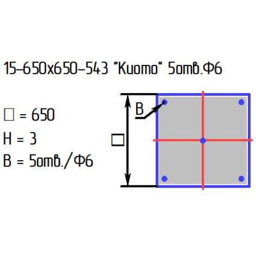 Рассеиватель 15-650х650-543 "Киото" 5 отв.ф6 бел. 1 цв.