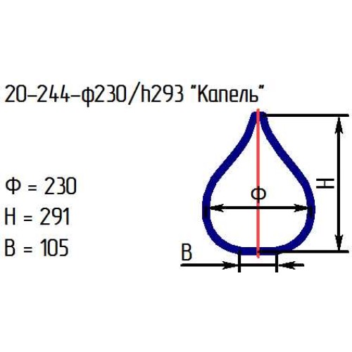 Рассеиватель 20-244-ф230/h293 "Капель" опал.