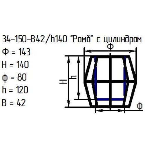 Рассеиватель 34-150-в42/h140 "Ромб чрн." с цилиндром пес.(ИУ)