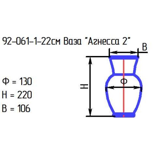Ваза 92-061-1-22 см. "Агнесса 2" терракот.3 (И)