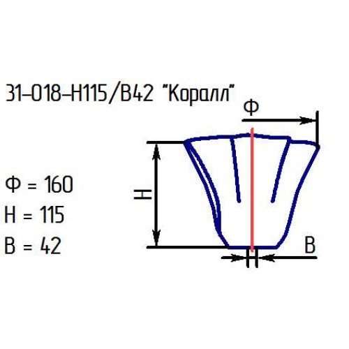 Рассеиватель 31-018-h115/в42 "Коралл" проз.крш.крак.рубин.зол.