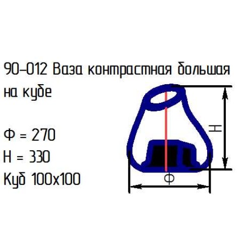 Ваза 90-012 контрастная большая проз.на кубе