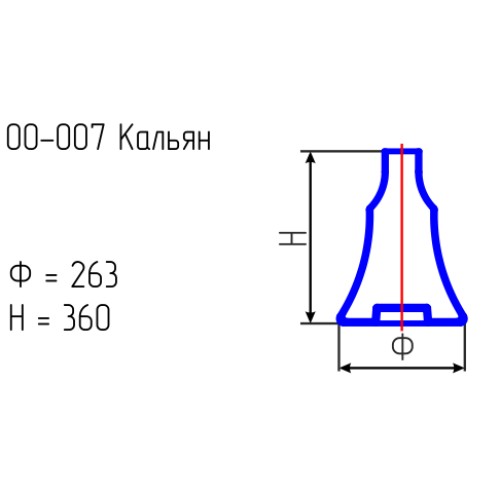 00-007 Кальян проз.