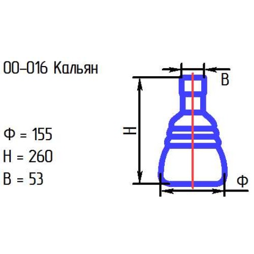 00-016 Кальян проз.крш.индиго.282С