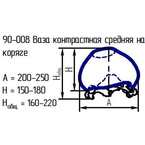 Ваза 90-008 контрастная средняя проз.на коряге