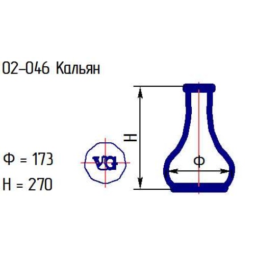 02-046 Кальян проз.