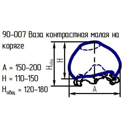 Ваза 90-007 контрастная малая проз.на коряге