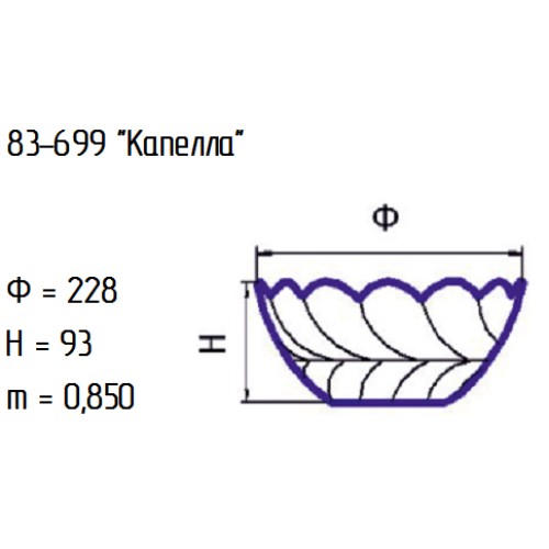 Салатник 83-699-23 см. "Капелла" алеб.