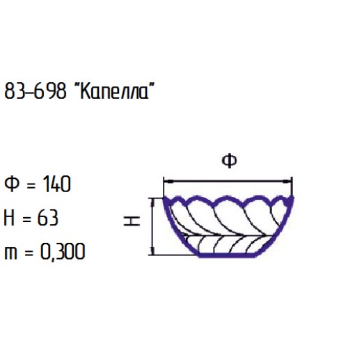 Салатник 83-698-14 см. "Капелла" мал.алеб.гол.