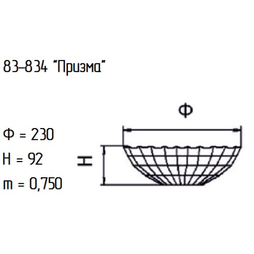 Салатник 83-834-23 см. "Призма" бол.алеб.беж.
