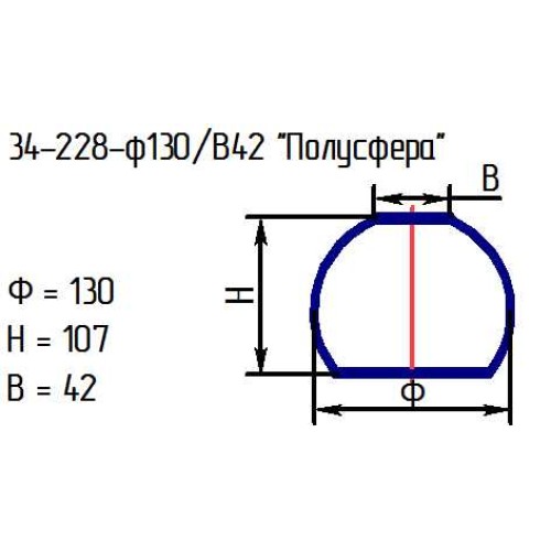 Рассеиватель 34-228-ф130/в42 "Полусфера" рифл.прямой янтарь (ИУ)