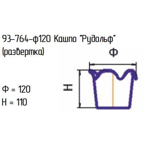 Кашпо 93-764-ф120 "Рудольф" рециклинг.