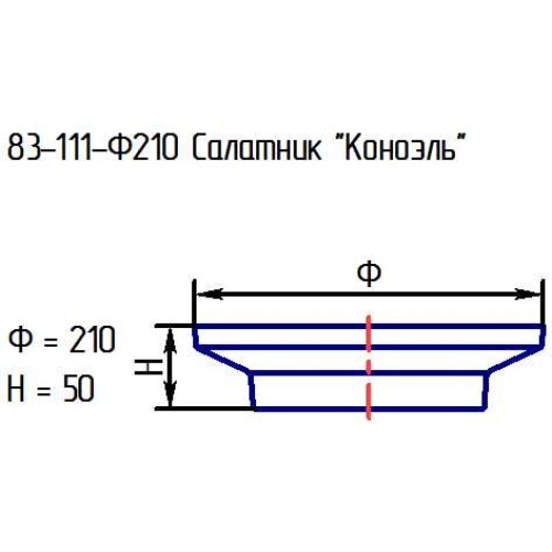 Тарелка обеденная 83-111-24 см. "Коноэль-Деко" проз.крш.бел.отв.зол.