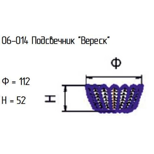 Заливная свеча 06-014 проз.крш.темн.лаванда.