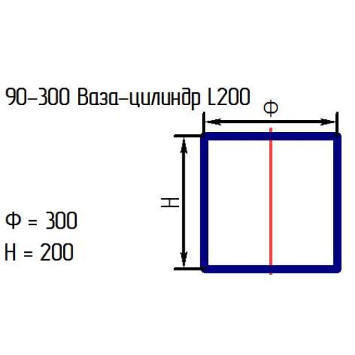 Ваза 90-300 цилиндр опал.L200.