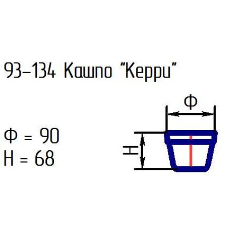 Кашпо 93-134-ф90/h68 "Керри" алеб.крш.жел.
